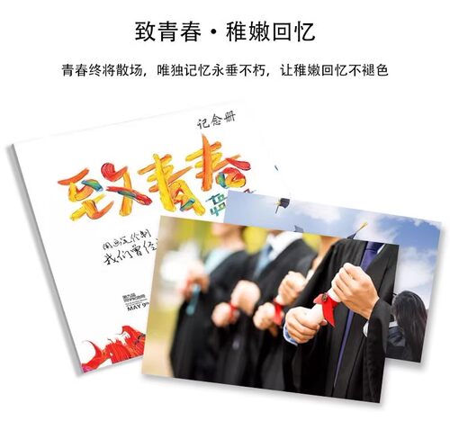 A6相纸打印180g6寸家用彩色照片打印纸200G学生用照片 - 图2