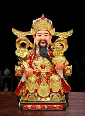高档财神爷佛像招财家用供奉摆件办公室店铺公司开 业比干范蠡文