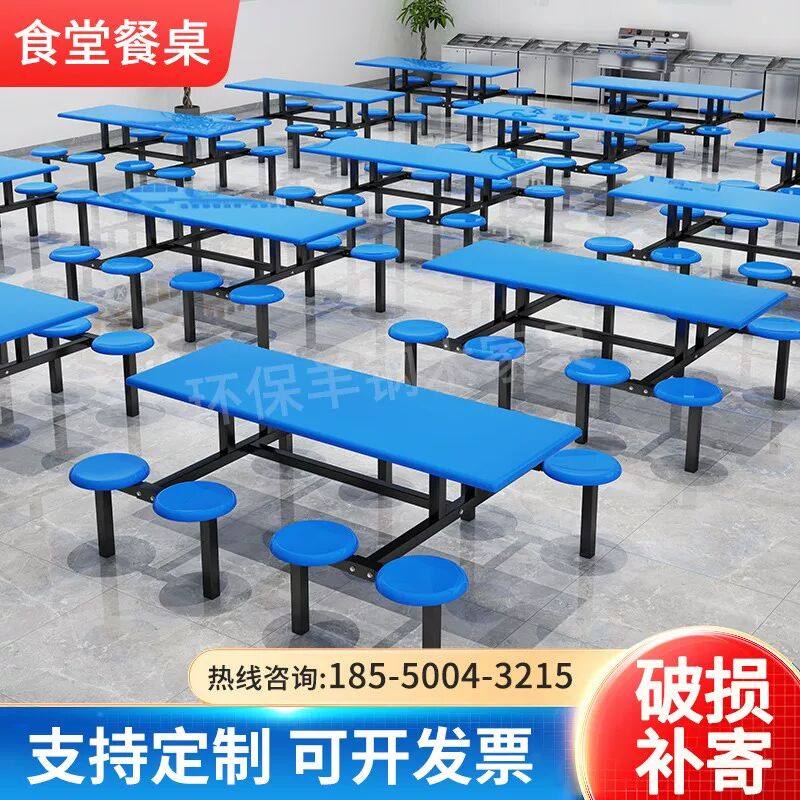 学校食堂4人不锈钢餐桌椅6人连体客制化8人防火板餐桌椅组合,淘宝优惠券,粉丝福利购,淘宝优惠卷
