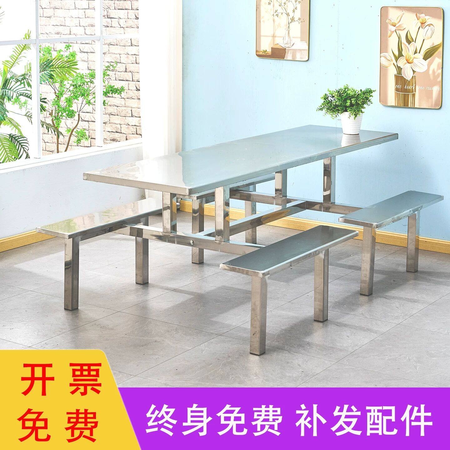 食堂餐桌学校学生员工工厂饭堂食堂餐桌椅组合4 68人位不锈钢连体,淘宝优惠券,粉丝福利购,淘宝优惠卷