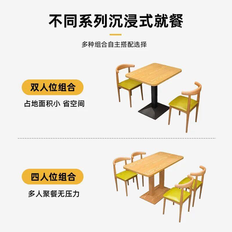 桌子餐饮商用面馆快餐奶茶小吃饭店出租房公寓家用型一桌四椅组合,淘宝优惠券,粉丝福利购,淘宝优惠卷