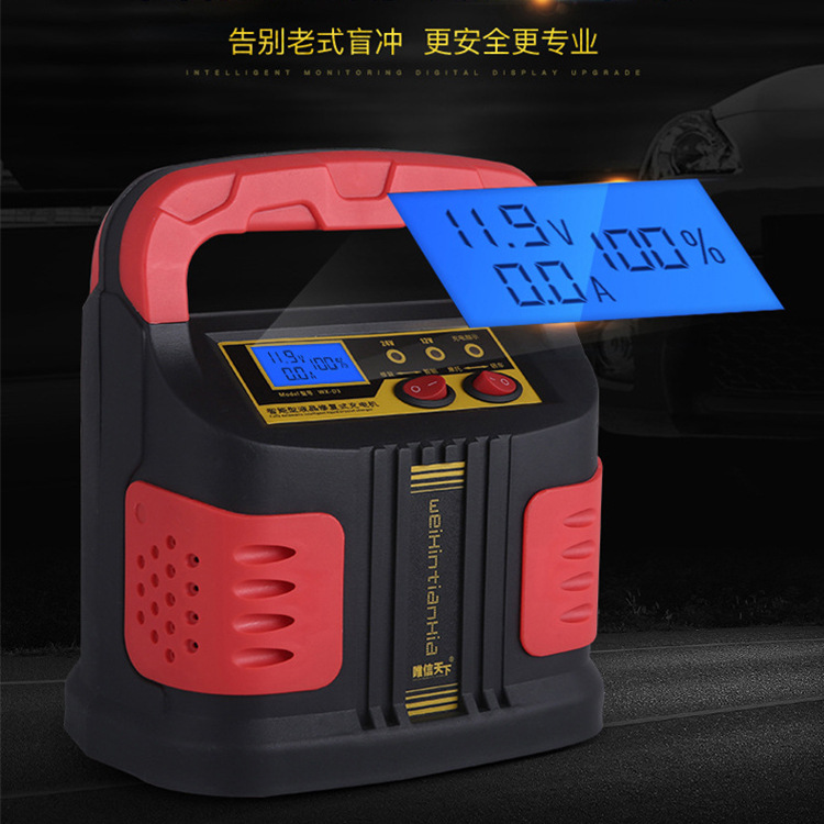 110V/220V外贸出口型汽车电瓶充电器12v24v摩托货车蓄电池充电机 - 图1