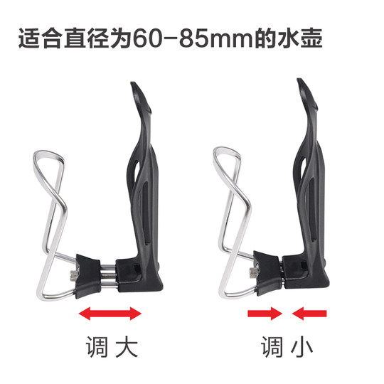 山地自行车可调大小水壶架单车铝合金防刮花水杯水瓶通用超轻支架