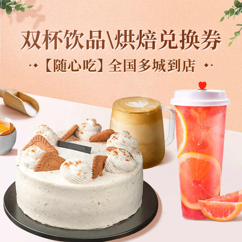 到城-新人首单立减十元-2022年9月|淘宝海外