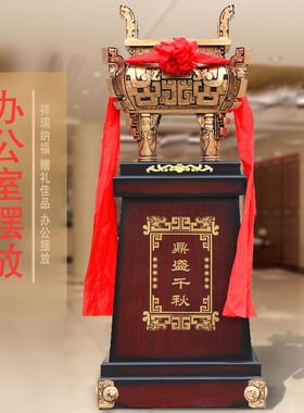 落地鼎摆件鼎盛千秋铜鼎办公室装饰大厅酒店典开业乔迁礼品