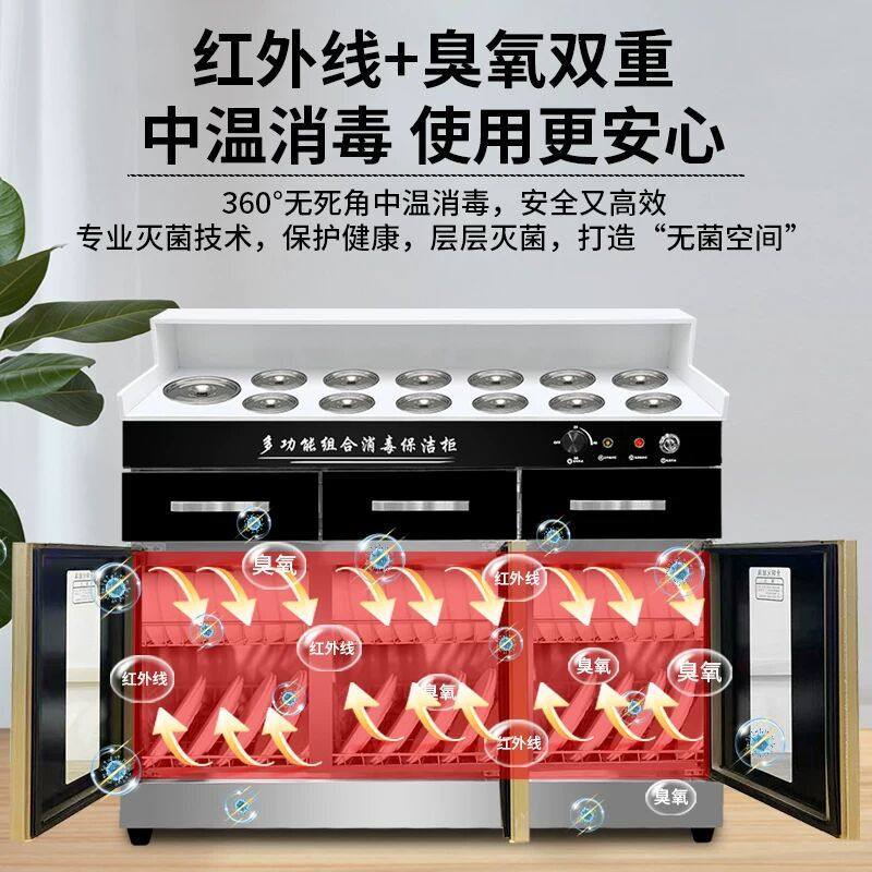 新款火锅调料台消毒柜商用饭店专用麻辣烫串串店双开关小料台自助,淘宝优惠券,粉丝福利购,淘宝优惠卷