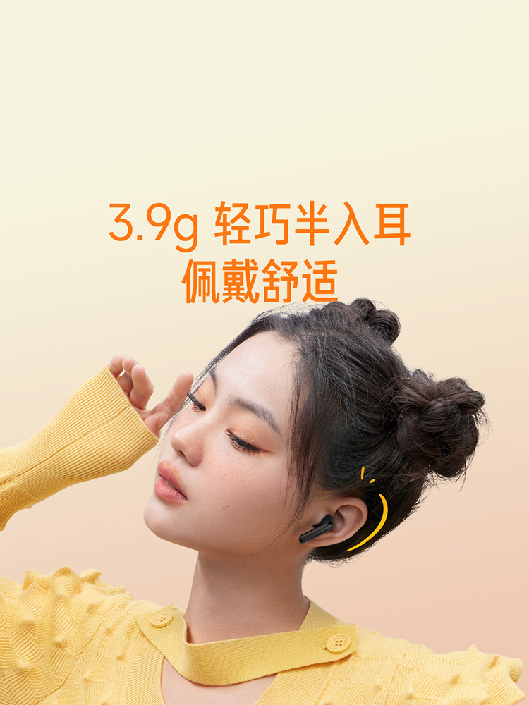 RedmiBuds4青春版红米耳机无线蓝牙耳机半入耳 - 图0