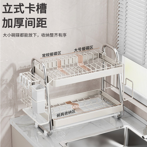 厨房碗碟收纳架台面分层不锈钢沥碗架家用多功能筷子碗盘沥水架 - 图1
