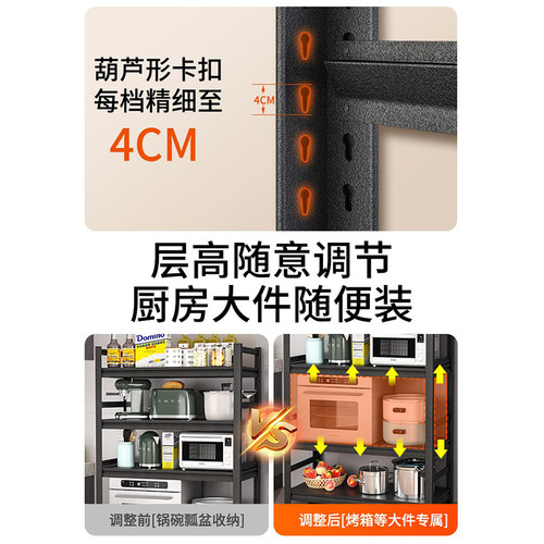 可移动厨房置物架落地多层微波炉收纳架子多功能烤箱锅架储物货架 - 图1