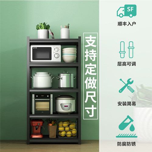 可移动厨房置物架落地多层微波炉收纳架子多功能烤箱锅架储物货架 - 图3
