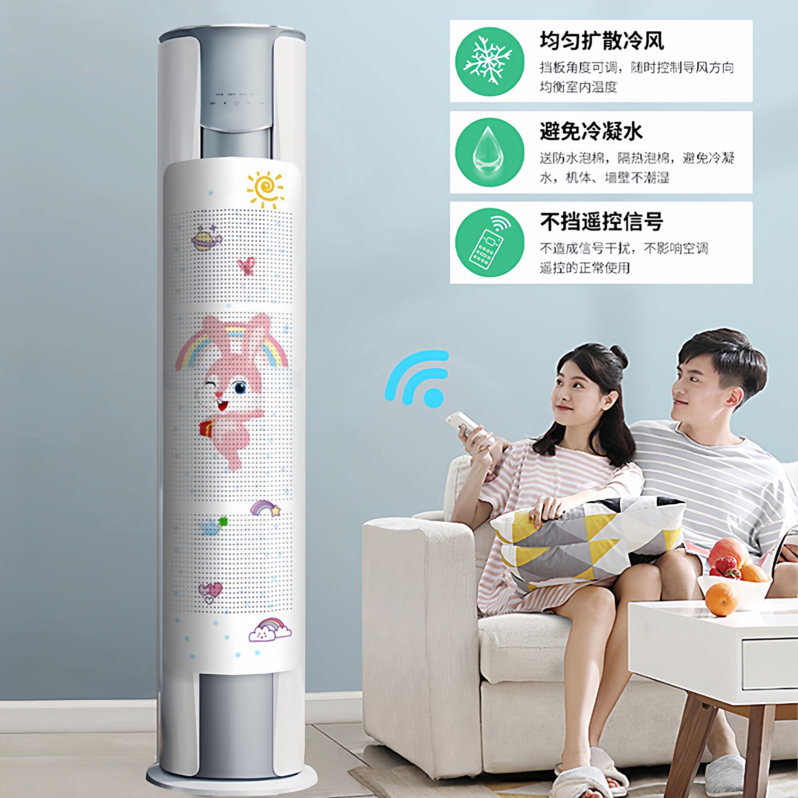 圆柱立式空调挡风板防直吹柜式机出风口挡冷气导风罩遮风挡板通用,淘宝优惠券,粉丝福利购,淘宝优惠卷