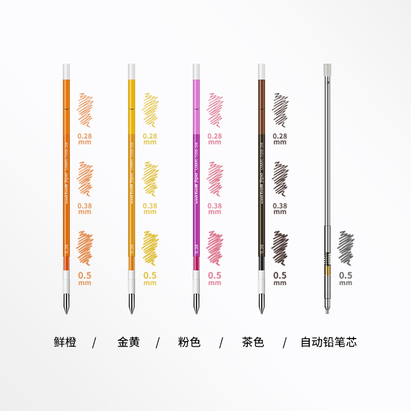 现货日本三菱模块笔芯style fit彩色替芯多功能五合一限定色笔管 - 图3