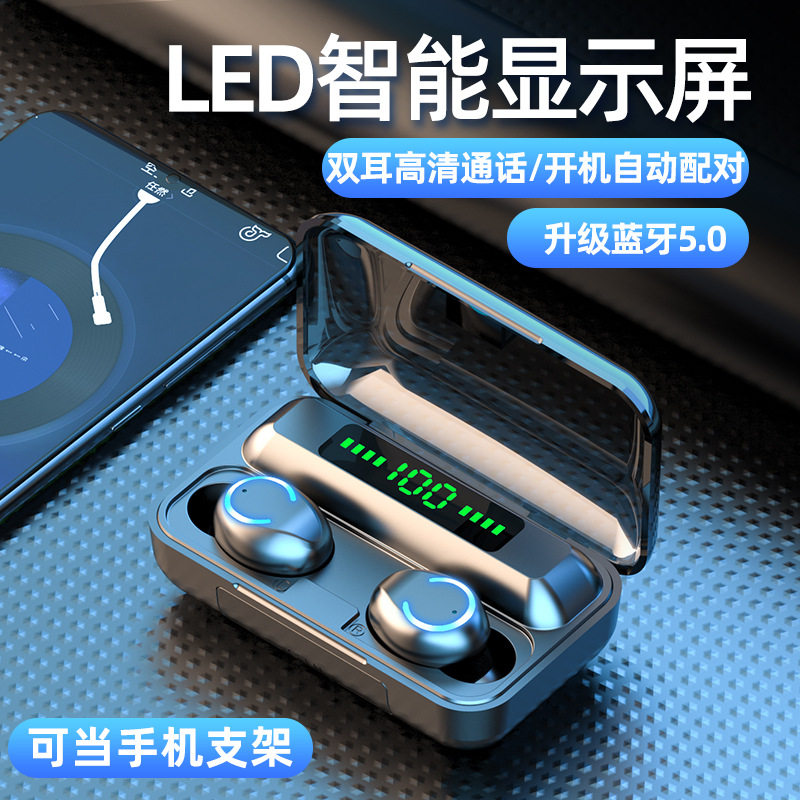 无线华为苹果iphone 7 oppo小米耳塞 亿歌影音蓝牙耳机