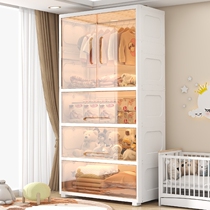 Baby Wardrobe Increased Thickened Childrens Clothes Storage Cabinet Plastic Storage Multilayer Simple Home Baby Little Closet
