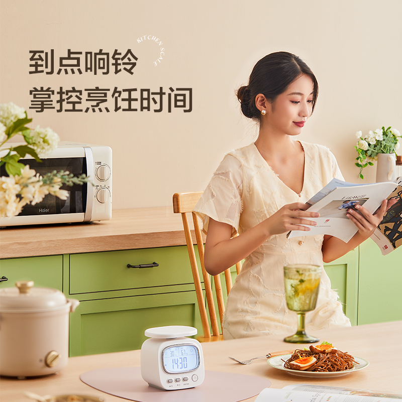 香山立式厨房秤精准烘培秤0.1g高精度家用电子称小型食物秤克秤