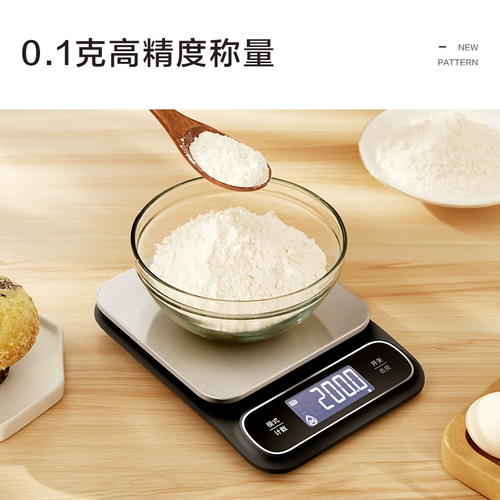 香山 Водонепроницаемая кухонная шкала для выпечки электронные шкалы ювелирных украшений Точно крупномасштабная лапша пища весит 0,1 г взвешивания домохозяйства