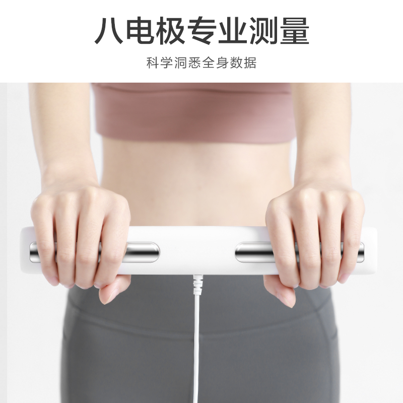 香山专业八电极体脂秤电子体重称家用人体秤智能测脂肪体脂称精准测称重计女生宿舍减脂秤健身房体质智能称