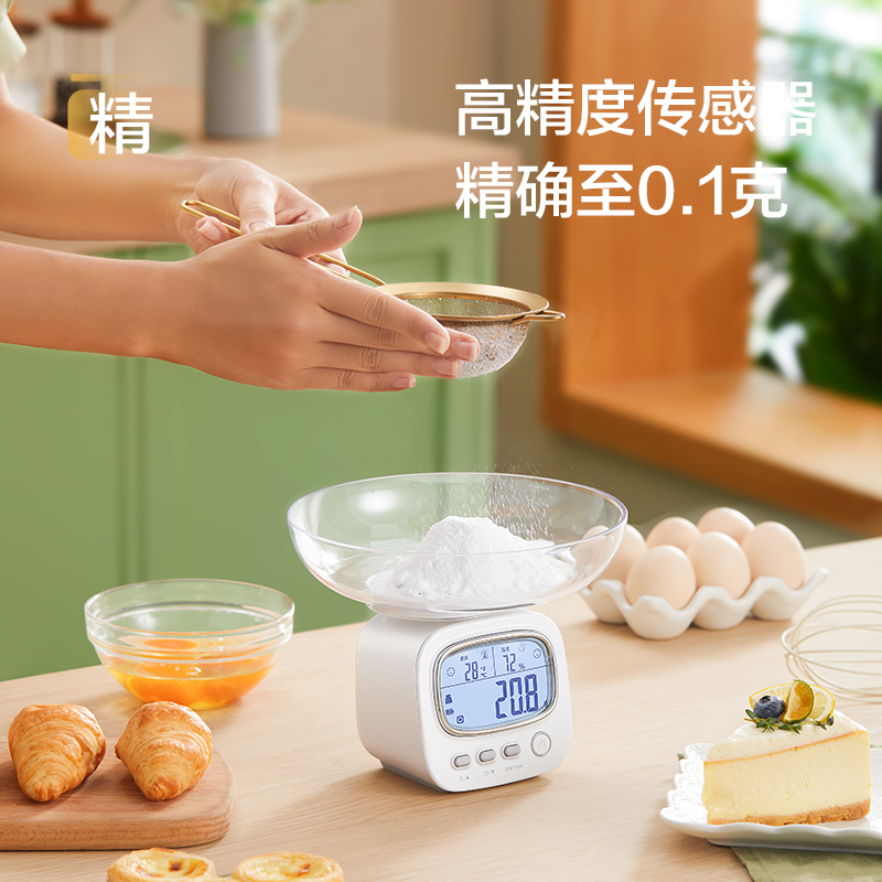 香山立式厨房秤精准烘培秤0.1g高精度家用电子称小型食物秤克秤