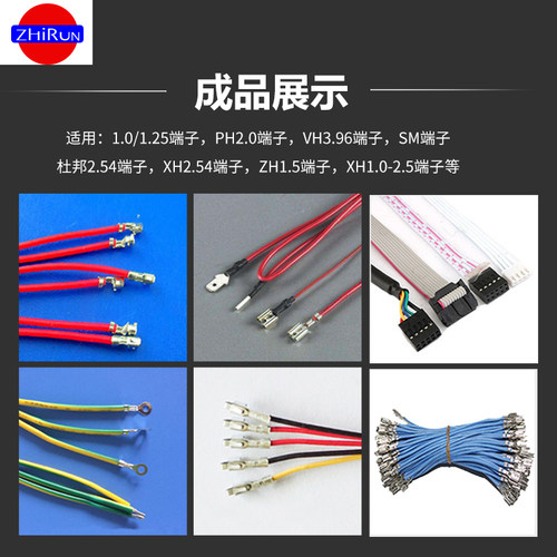 端子机模具刀片配件静音端子机全自动模具上下切刀2.54端子机刀片 - 图1