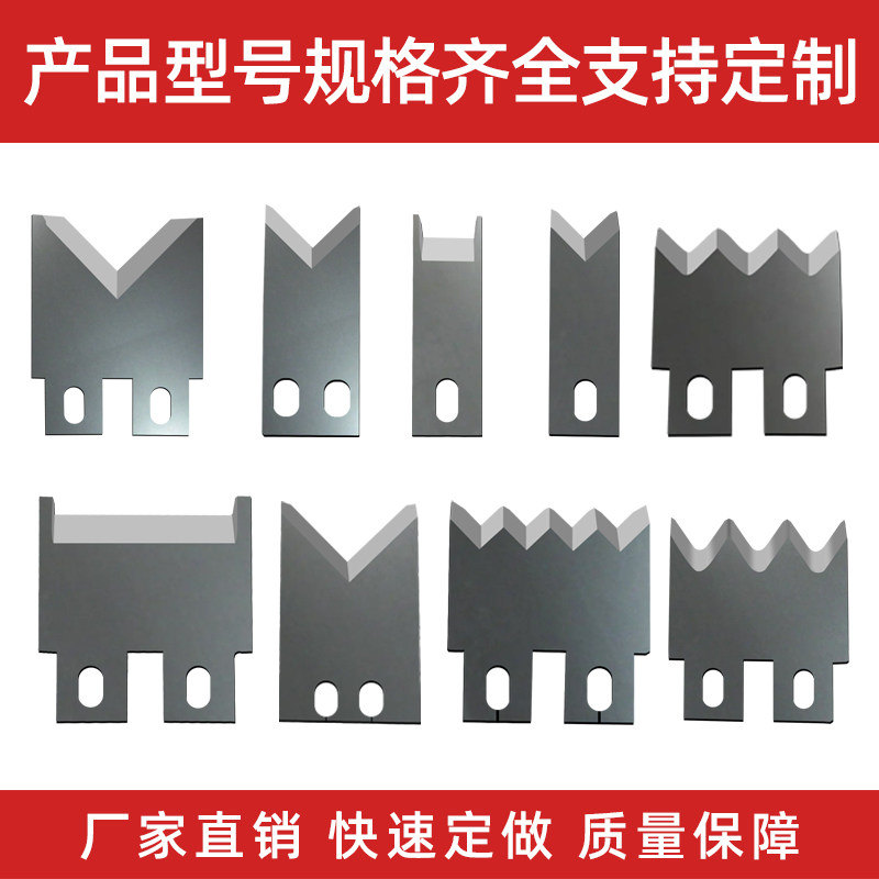 全自动电脑剥线机刀片钨钢刀片220裁线机芯线508剥皮刀片,淘宝优惠券,粉丝福利购,淘宝优惠卷