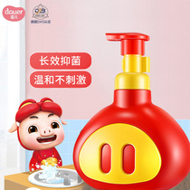 Teasing Child Foam Newborn Baby Hand Sanitizer Infant Special Bacteriostatic Disinfection Hog-Man by press pressure