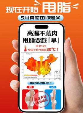 HYUNDAI揉腹仪懒人甩脂瘦肚子