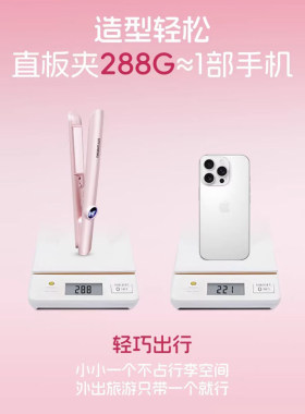 HYUNDAI负离子直卷两用不伤发