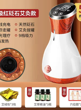 新品新品新家用d砭石刮痧仪器艾灸温灸电动揉腹仪疏通.经络拔罐美