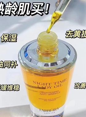 小A瓶精华提拉紧致淡纹抗皱