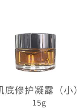 贵妇膏小样Farberly活肤
