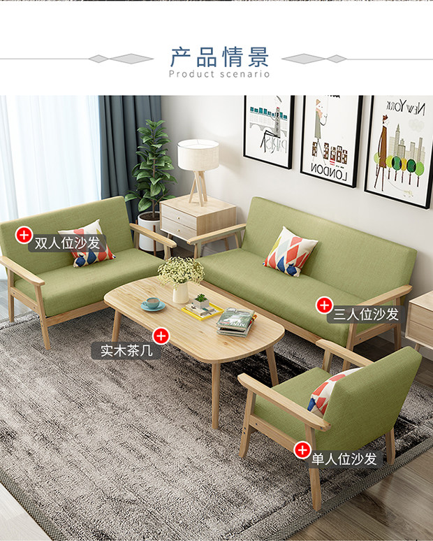 北欧布艺沙发组合现代简约客厅沙发椅单人双人实木简易沙发小户型_虎窝淘