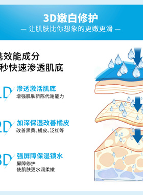 护肤乳击退红痒抗干修复水润滋养