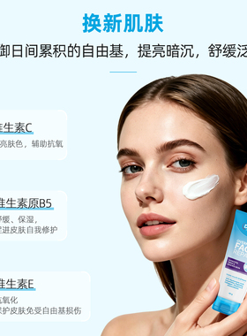 DermalTherapy乐慕康夜间修复高保湿面霜睡前滋润补水修护抗皱40g