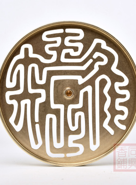 熏香厘米超大模印道具复古家居