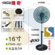Yingqi floor-standing fan with wide angle air supply, soft and silent