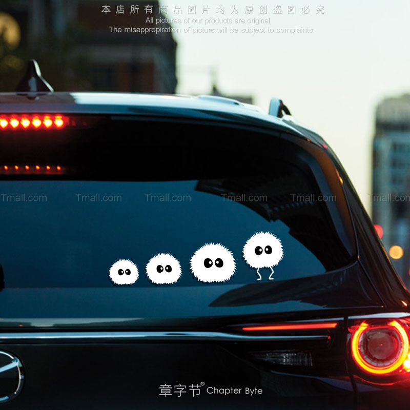 日本动漫宫崎骏可爱小煤球小黑毛球贴纸汽车油箱盖贴装饰搞笑贴画-图2