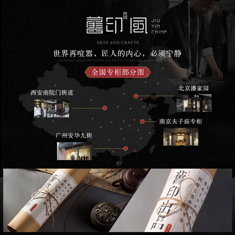 旧印旗舰店旧印春夏休闲两件套男士青年100%棉套装短袖衬衫中式唐装中袖衣服2