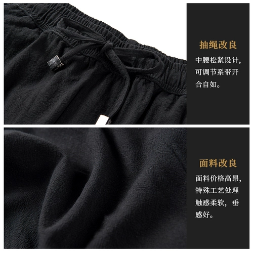 旧印 Ретро штаны, свободный крой