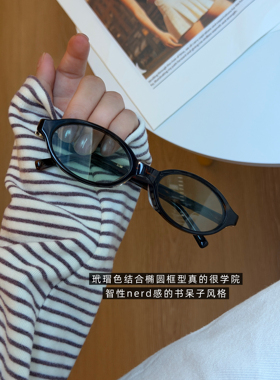 SMG/书呆子知识分子风 可折叠ivy墨镜韩系高智感防紫外线可配度数