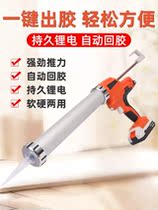 Electric glass glue gun rechargeable non-polar variable speed universal fixed manual labor-saving fully automatic lithium electrogluer deity
