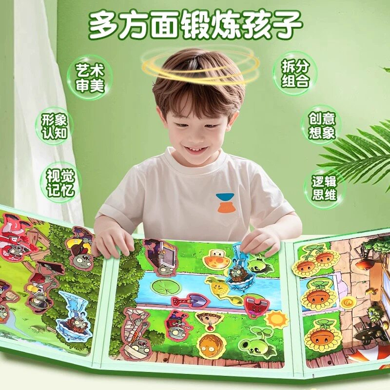 植物大战僵尸磁力安静书杂交版磁力贴吸新款男孩礼物儿童手工玩具,淘宝优惠券,粉丝福利购,淘宝优惠卷
