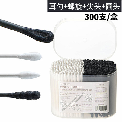 双头棉签挖耳勺一次性黑色螺旋耳朵耳道大人化妆专用掏耳棉棒神器 - 图0