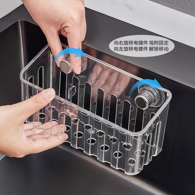 Sink dishwashing sponge steel wool ball drain basket storage rack