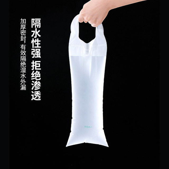 Umbrella storage bag waterproof plastic bag storage bundle pocket