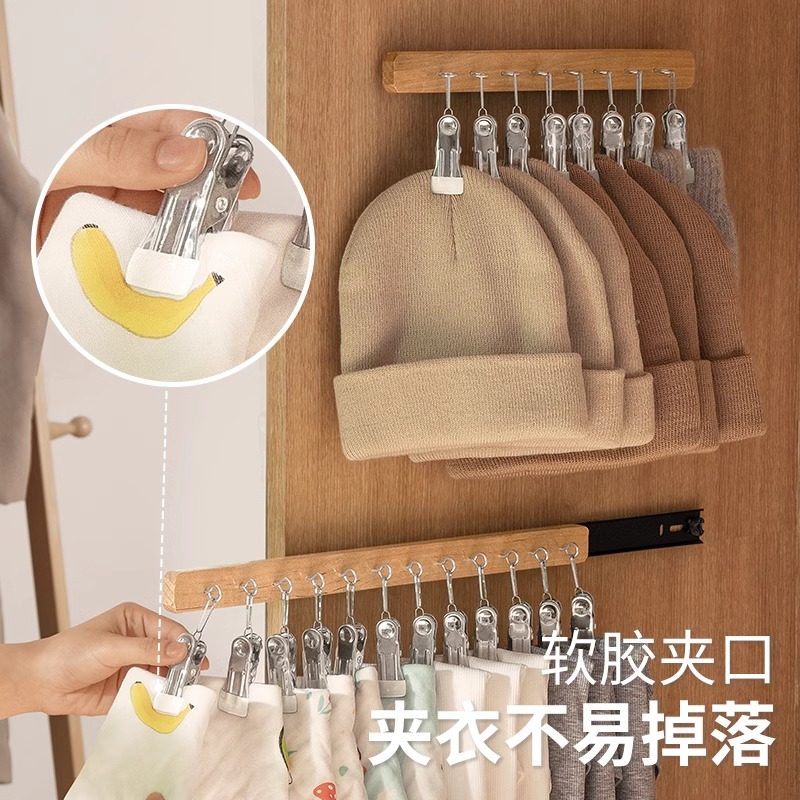 内衣挂钩家用衣柜抽拉式可伸缩衣架滑轨帽子袜子挂衣裤子收纳神器,淘宝优惠券,粉丝福利购,淘宝优惠卷