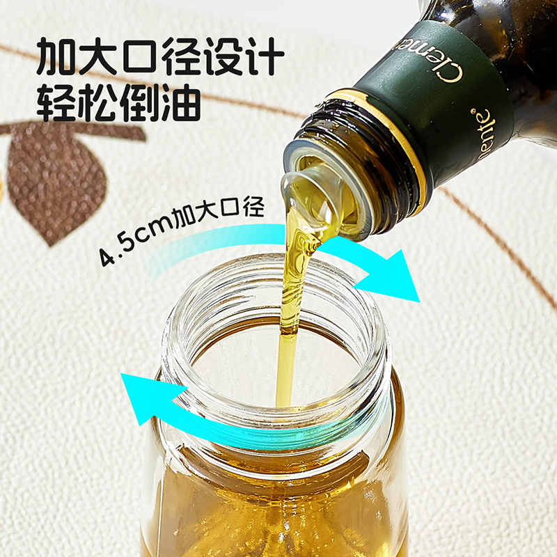 升级雾化喷油瓶食品级家用厨房空气炸锅专用喷雾玻璃密封防漏油壶 - 图2