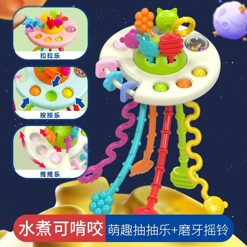 抽抽乐手指精细婴儿飞碟拉拉乐儿童抽绳宝宝玩具0-1岁3早教6个月,淘宝优惠券,粉丝福利购,淘宝优惠卷