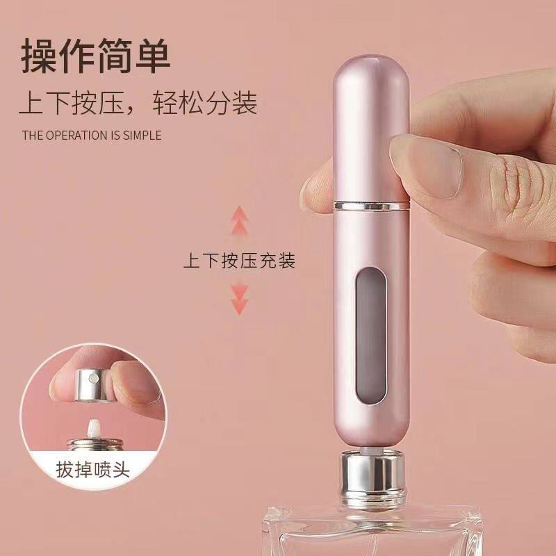 出门携带不方便?试试这个香水分装瓶,小巧好携带 包包轻松放下