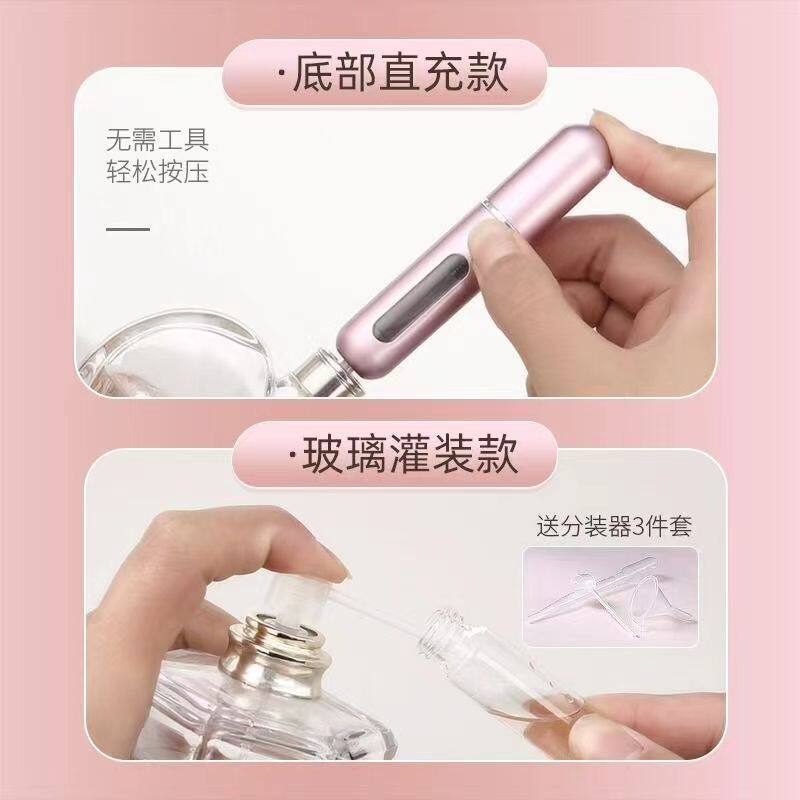 出门携带不方便?试试这个香水分装瓶,小巧好携带 包包轻松放下