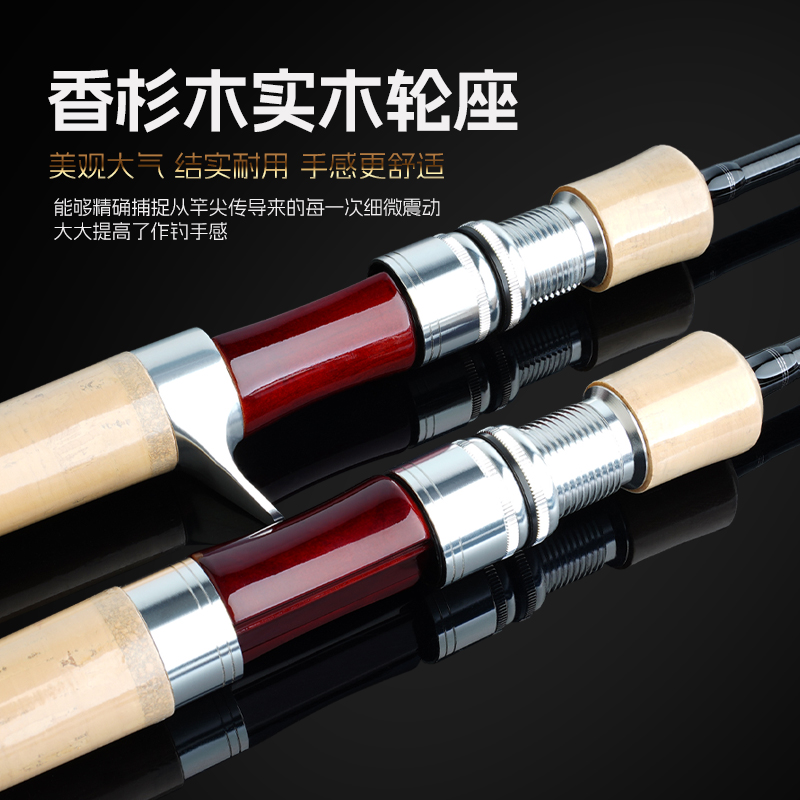 渔名捕赤溪碳素路亚竿L硬度超轻直柄枪柄远投快调翘嘴军鱼鳟鱼竿 - 图3